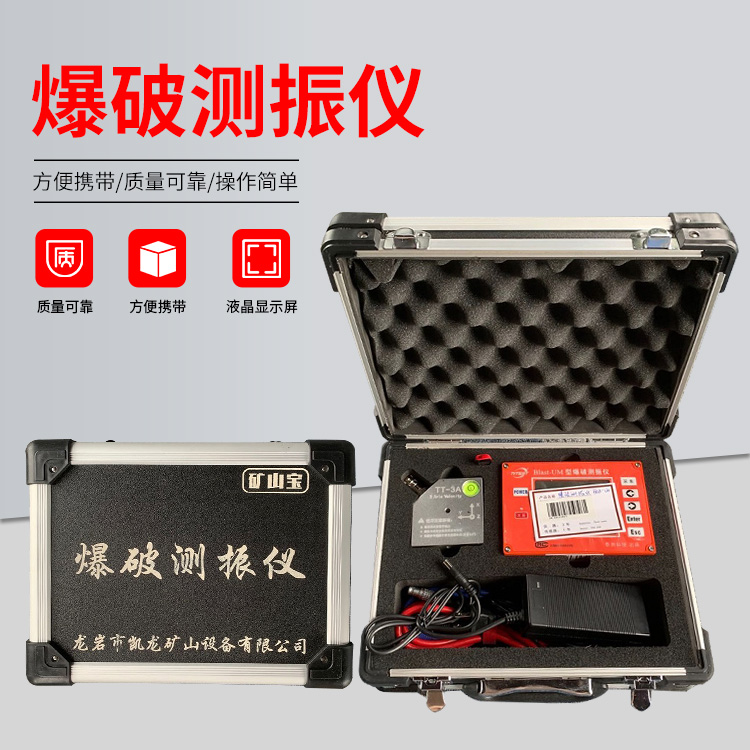 巨野爆破测振仪的工作原理是什么？