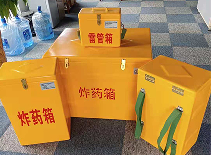 巨野便携式雷管箱：从“移动仓库”到“个人安全助手”的专业化演进