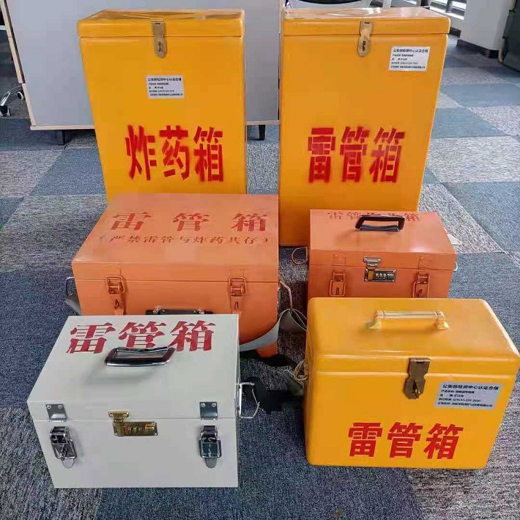 巨野雷管炸药箱常用材质解析：安全与适配性的双重考量