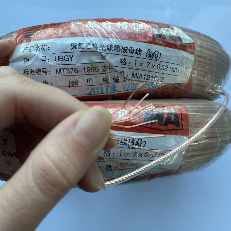 巨野矿用爆破铜芯母线的性能解析以及应用场景说明